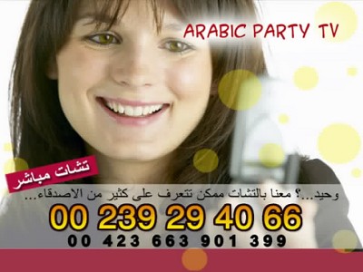 Arabic Party TV