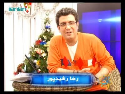 Iranian TV