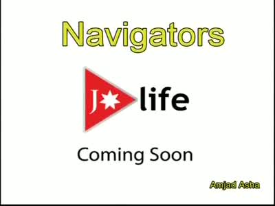 Navigator TV